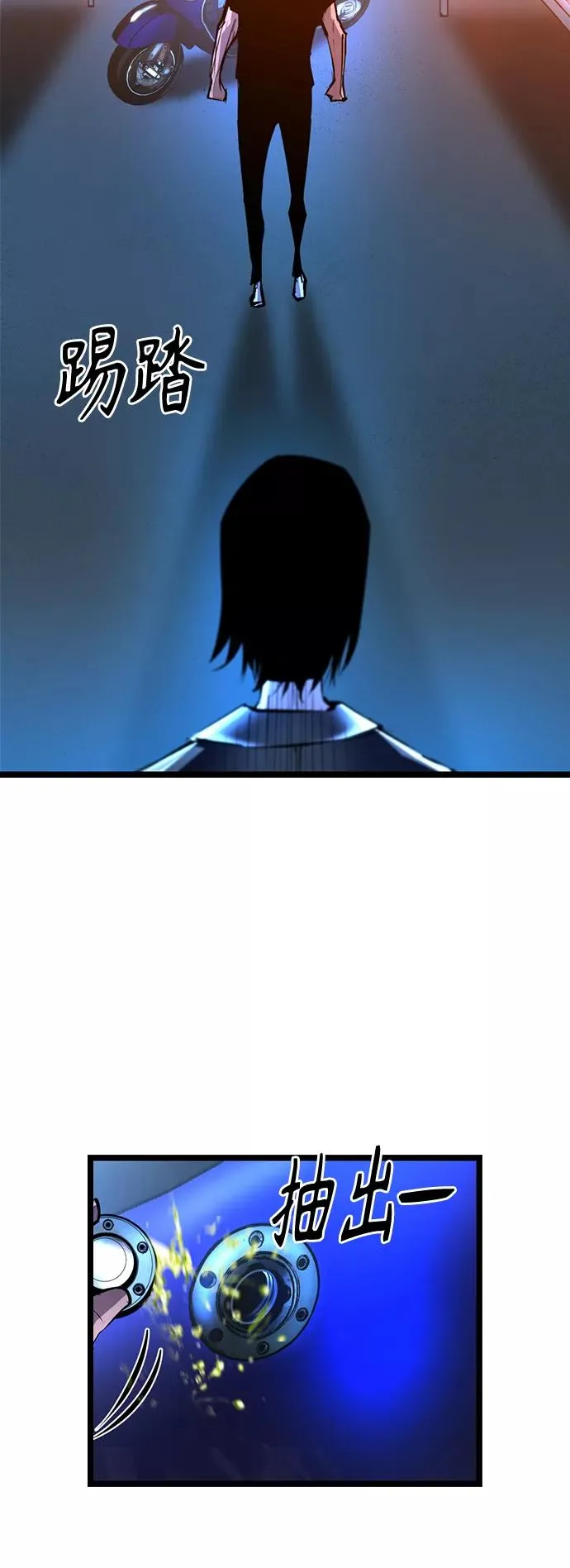 第79话 第60页