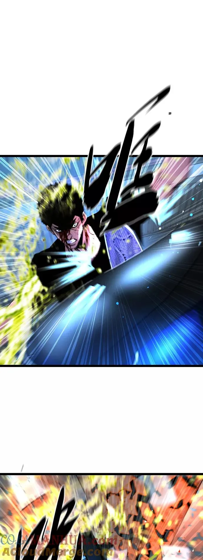 第79话 第61页