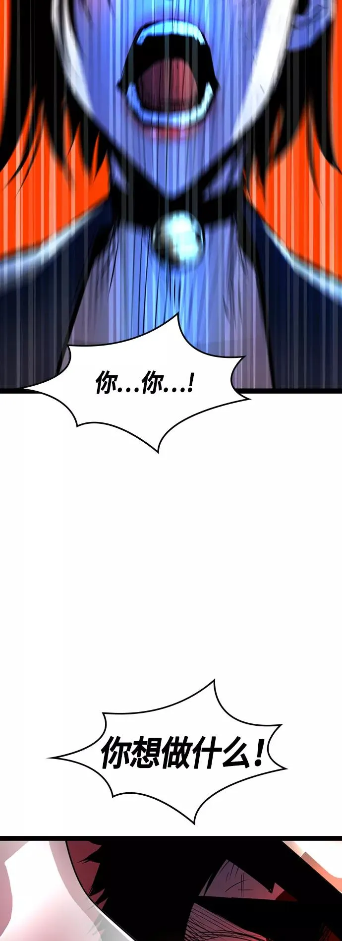 第79话 第63页