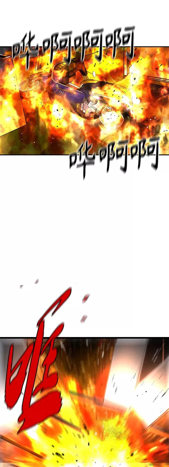 第79话 第66页