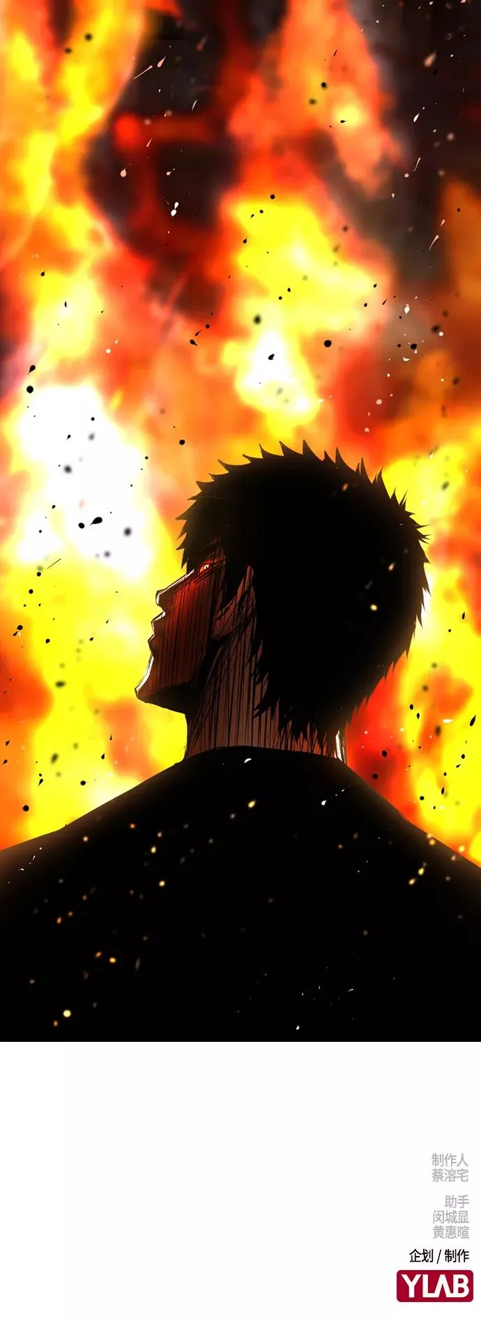 第79话 第68页
