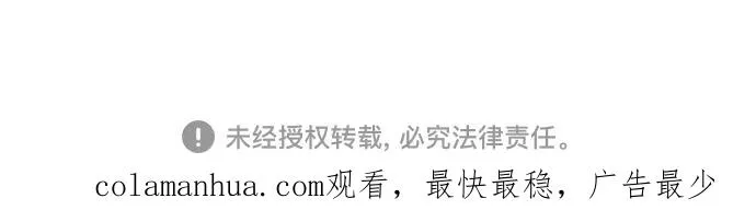 第79话 第69页