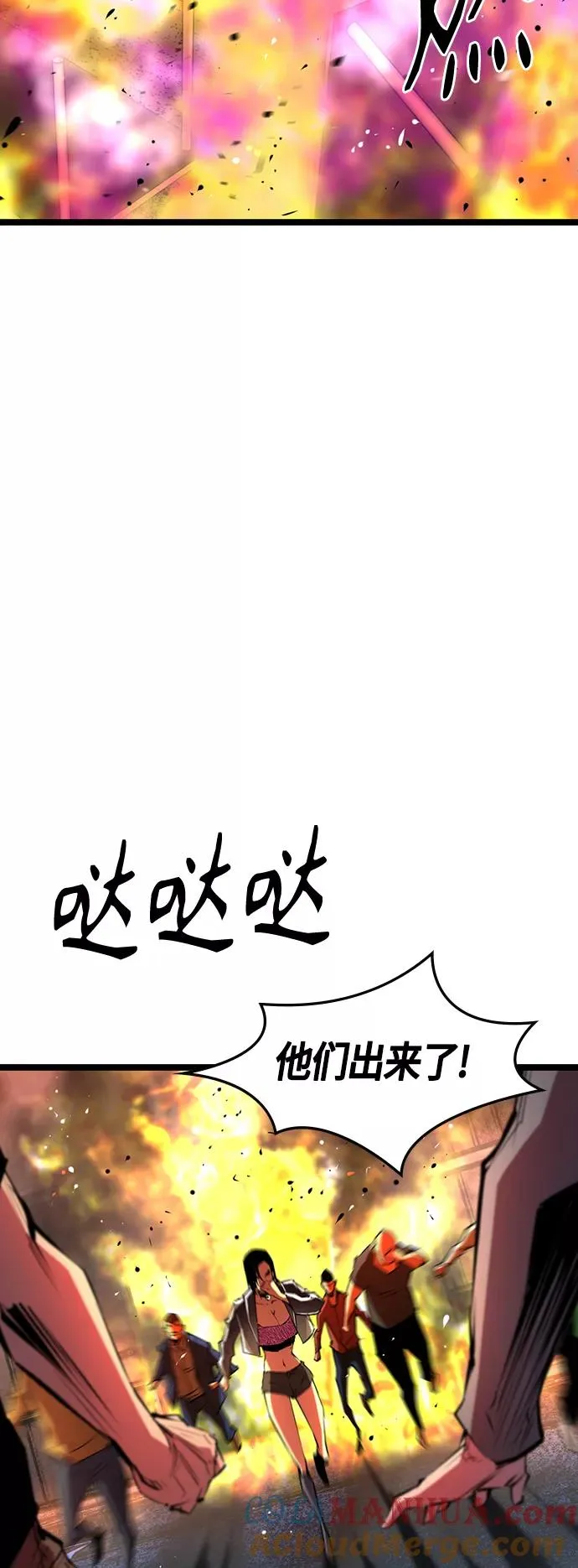 第80话 第22页