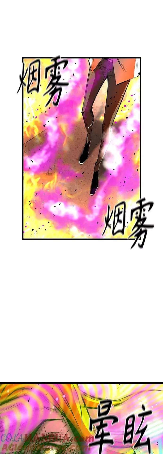 第80话 第31页