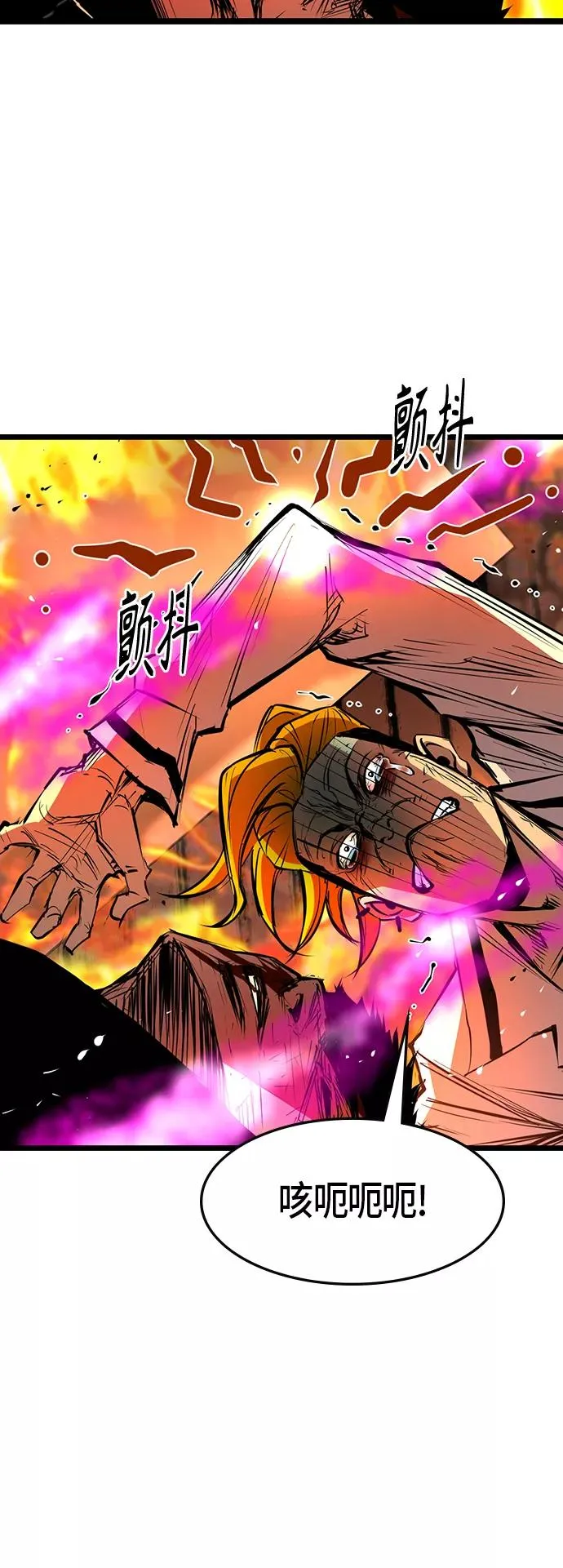 第80话 第36页