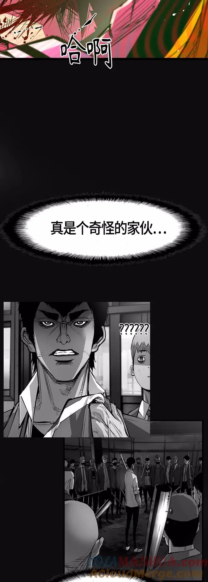第80话 第49页