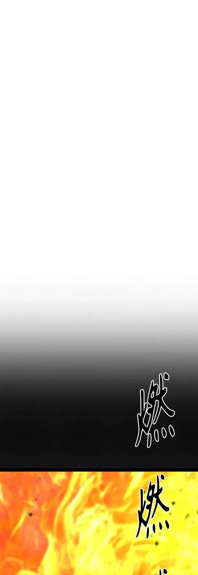 第80话 第65页