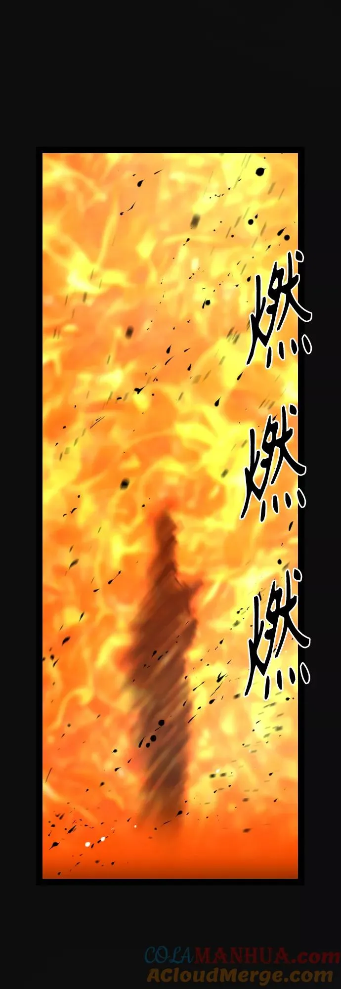 第80话 第67页