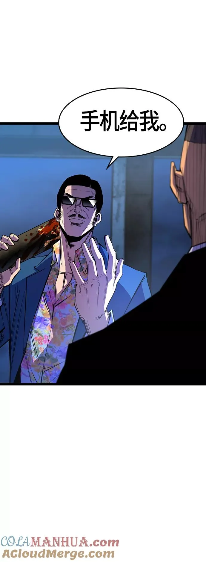 第81话 第34页