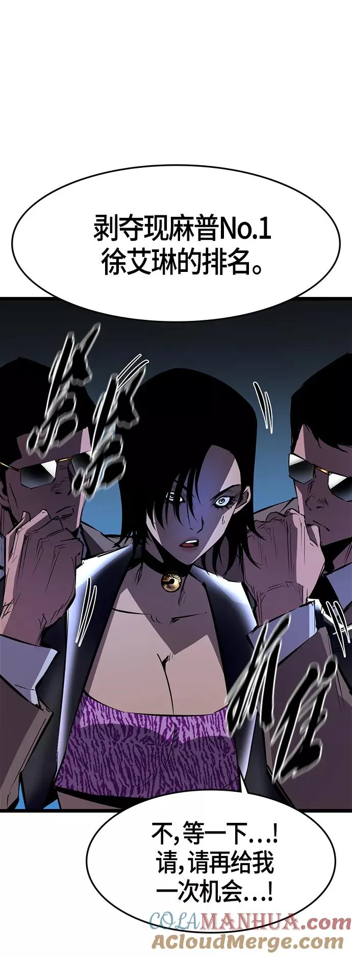 第81话 第40页