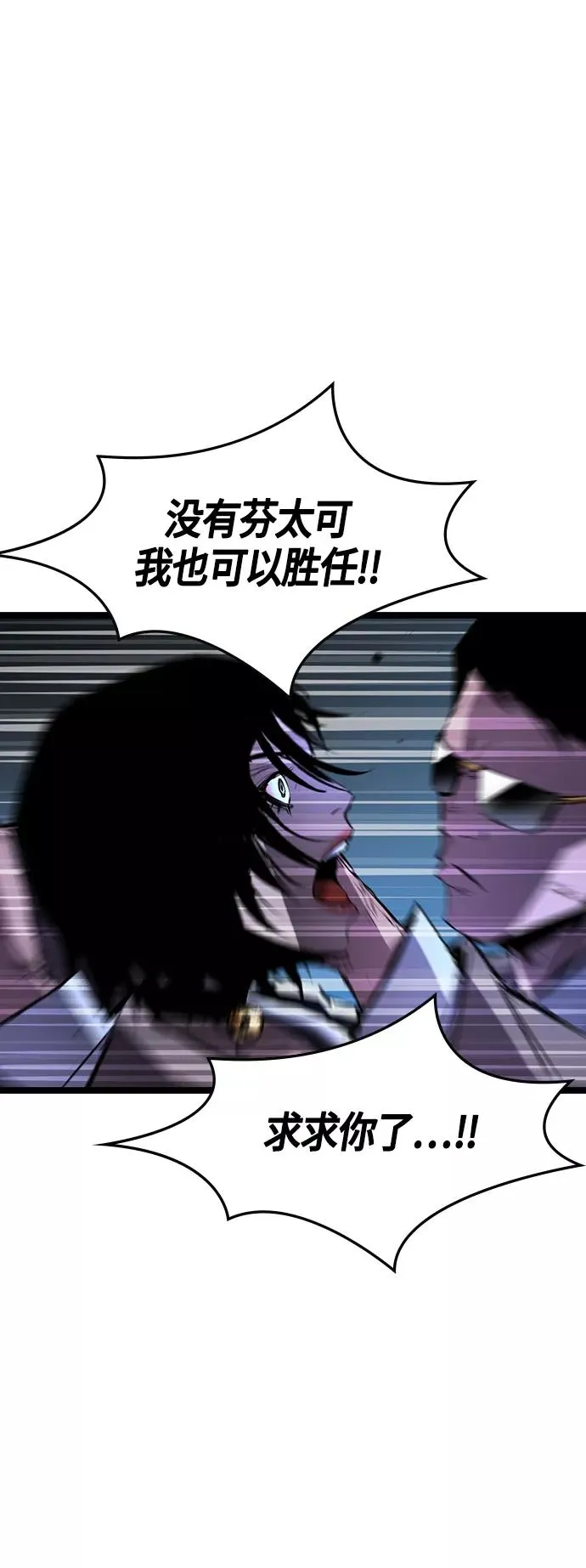 第81话 第41页