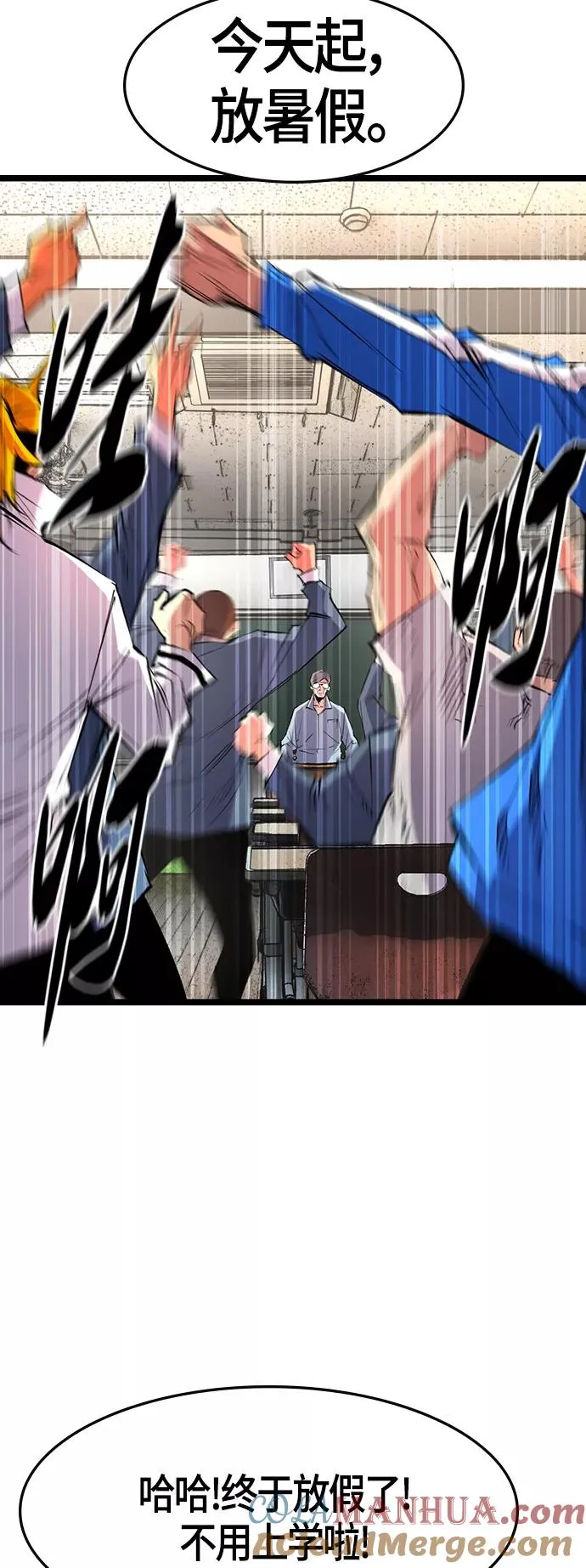 第81话 第49页
