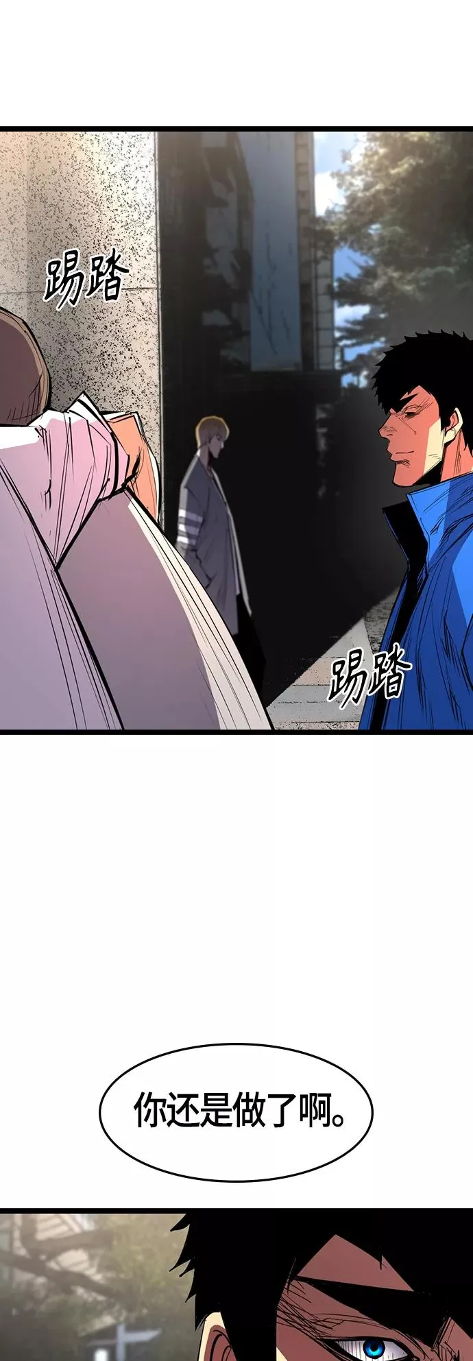 第81话 第59页