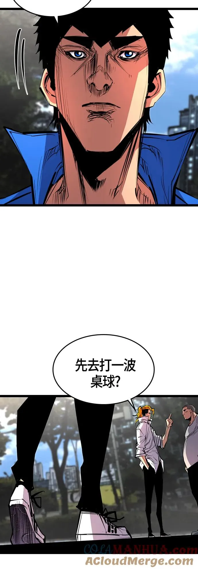 第81话 第64页