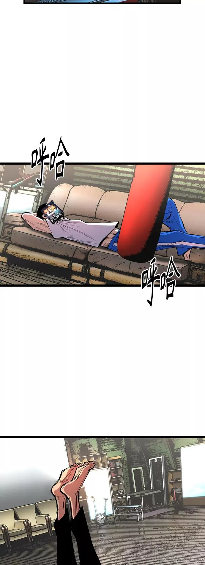 第82话 第2页