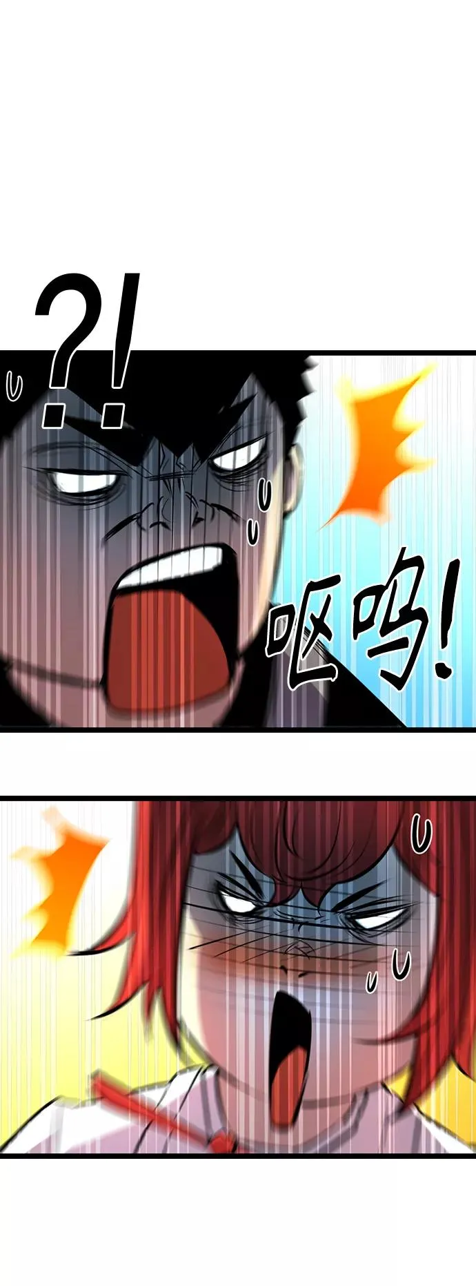 第82话 第15页