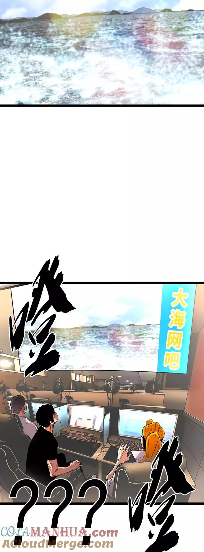 第82话 第22页