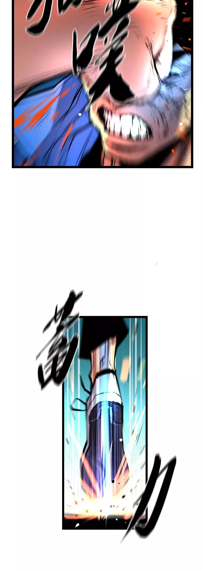 第83话 第14页