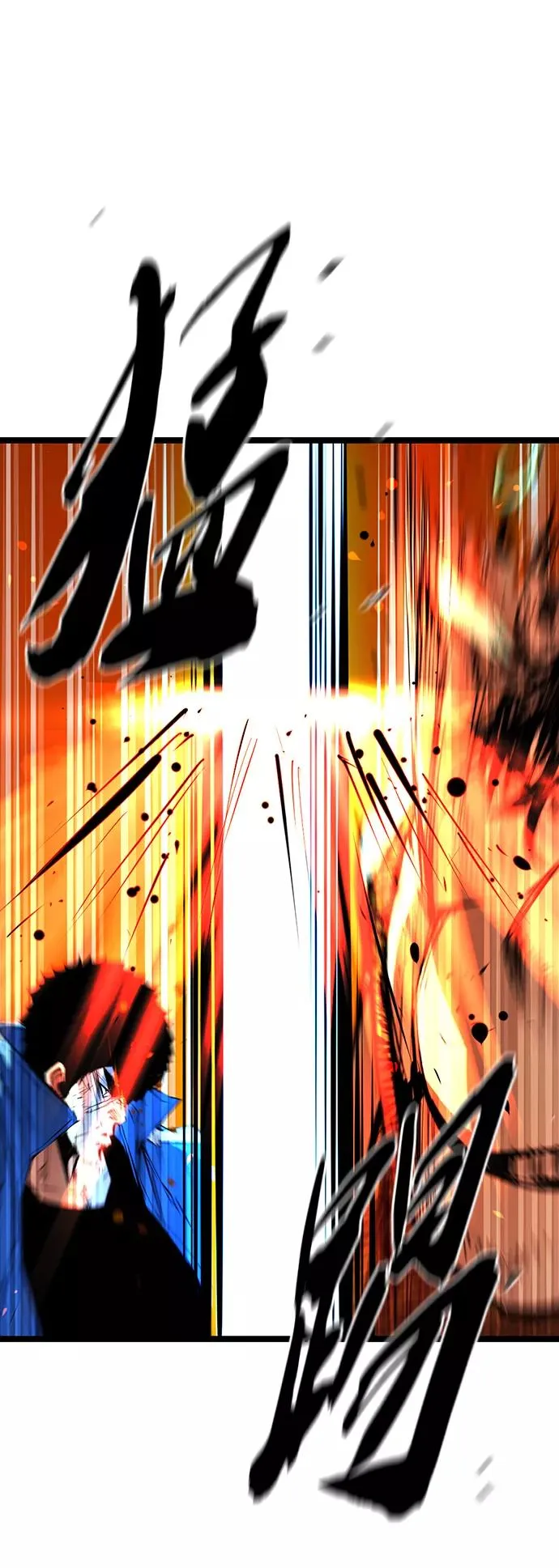 第83话 第15页