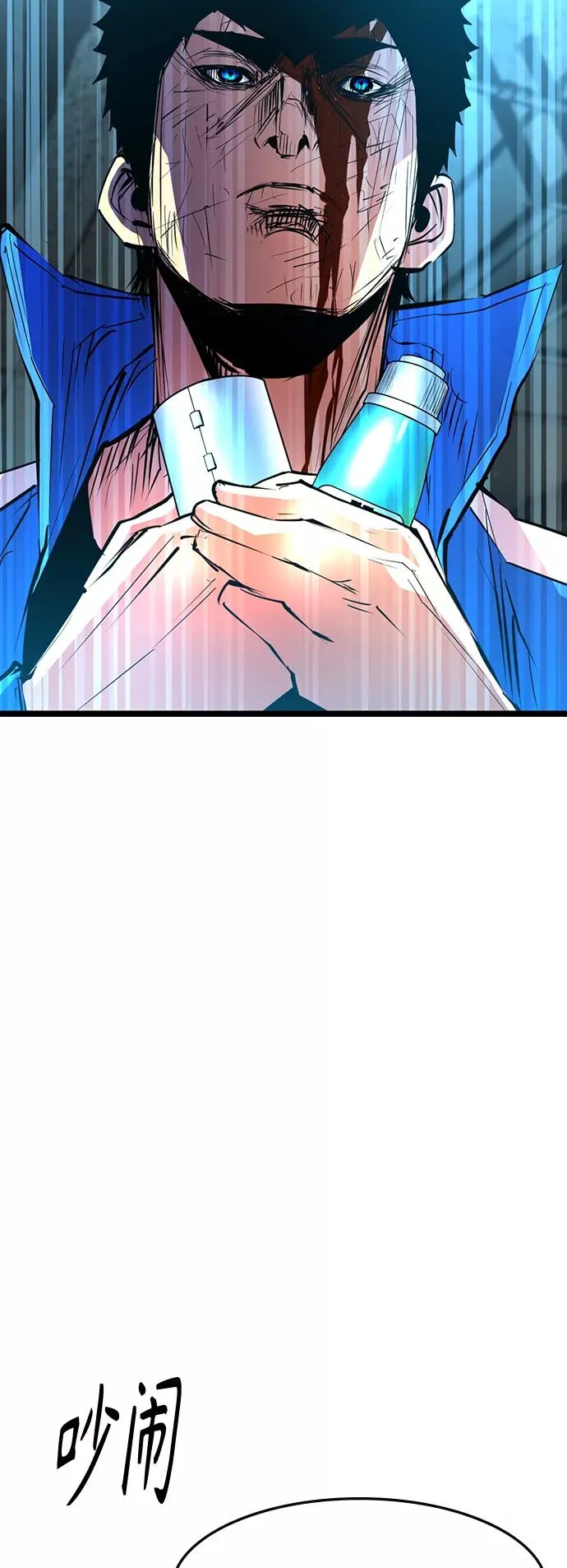 第83话 第27页