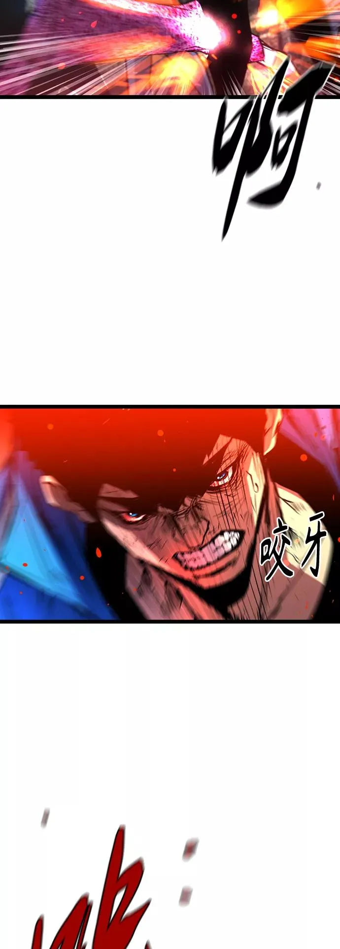 第83话 第38页