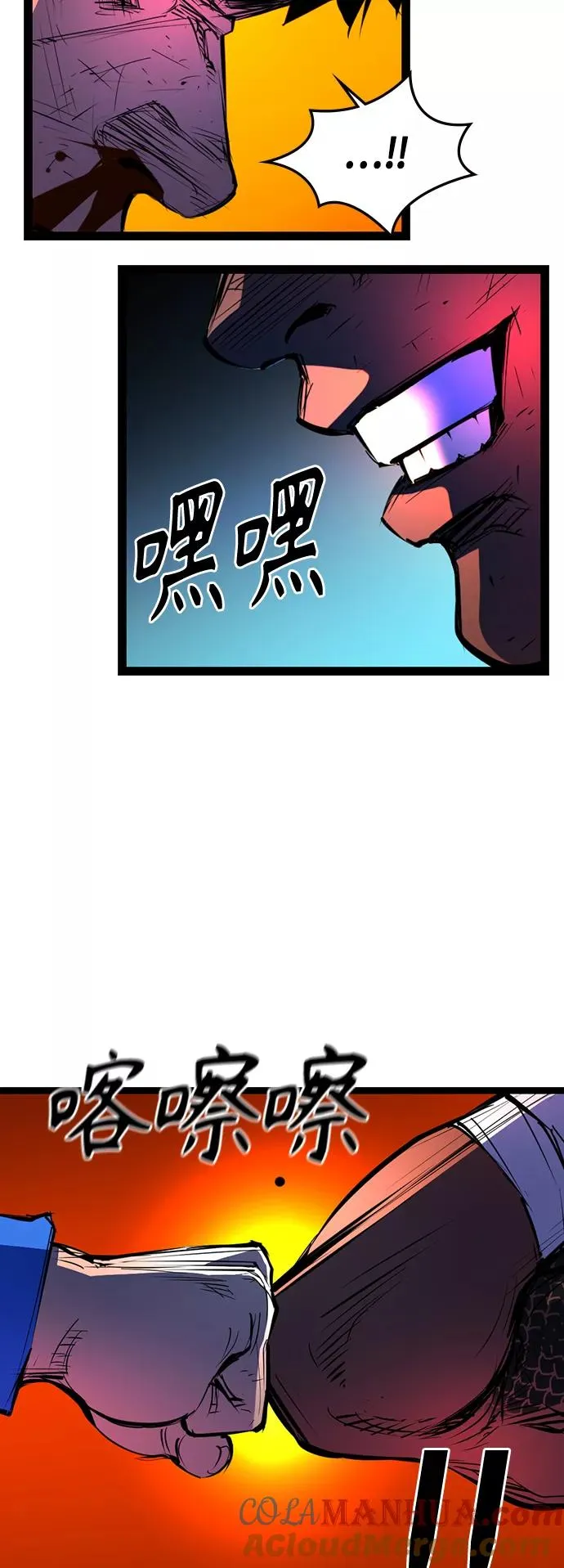第83话 第46页