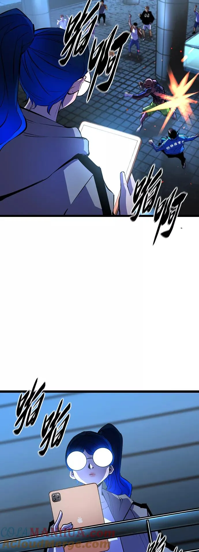 第83话 第49页