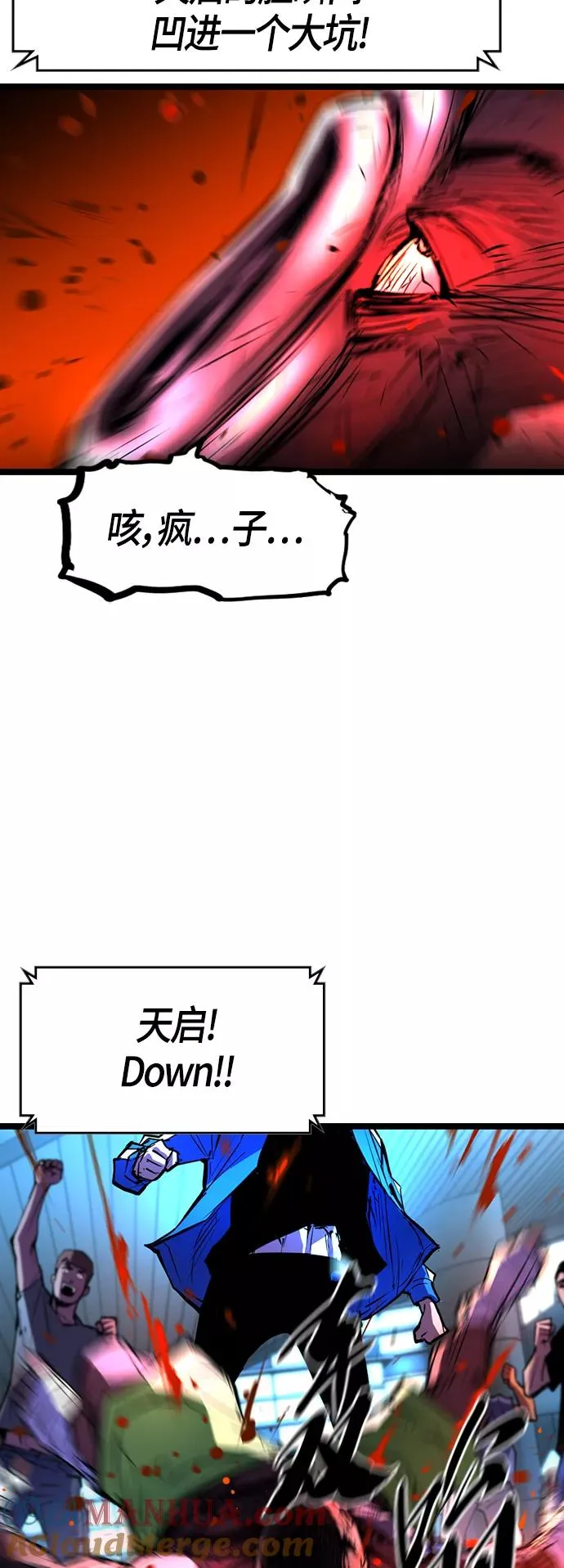 第83话 第55页