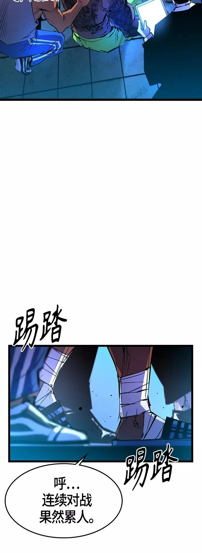 第83话 第60页
