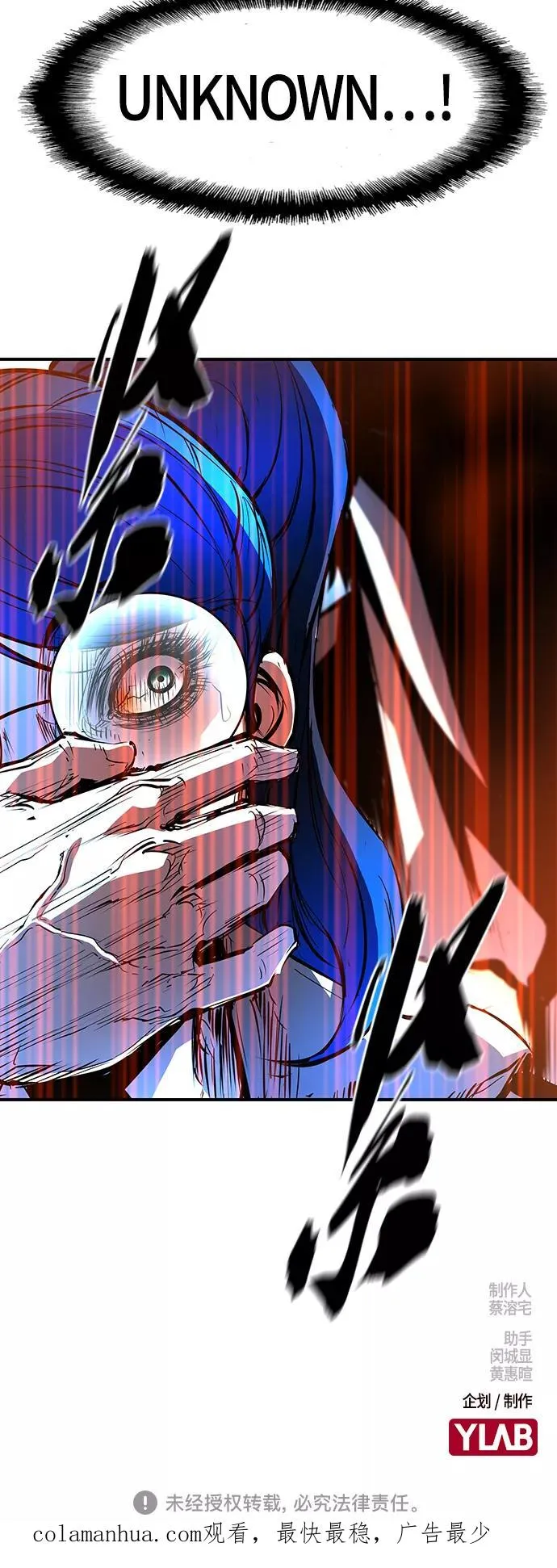 第83话 第72页