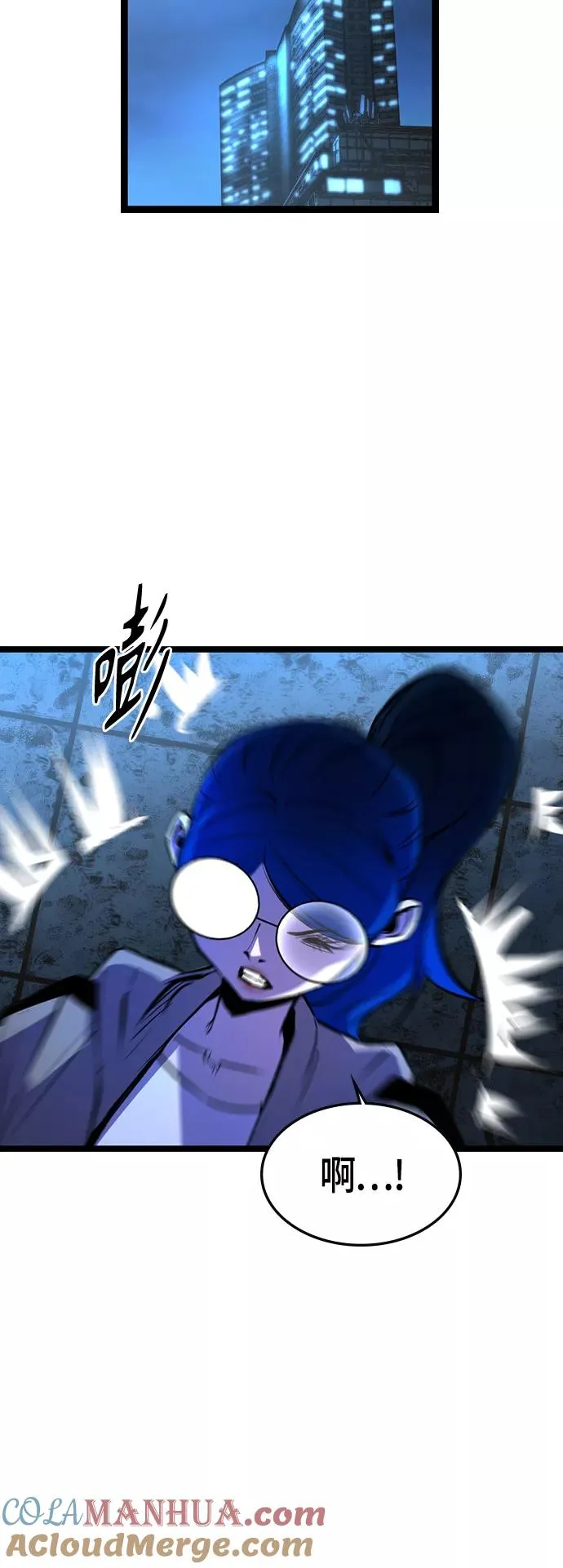 第84话 第4页