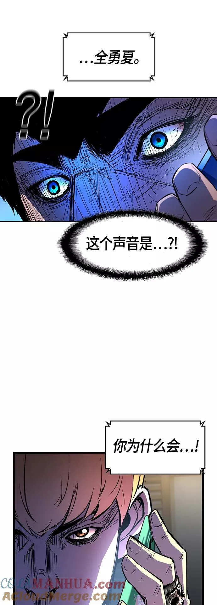 第84话 第10页
