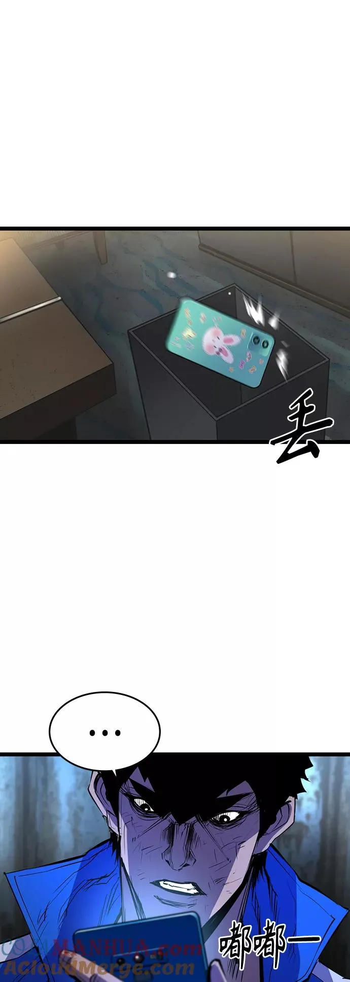 第84话 第16页