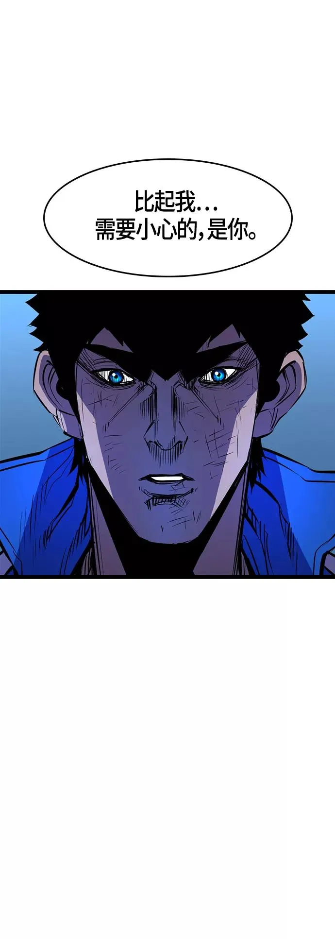 第84话 第18页