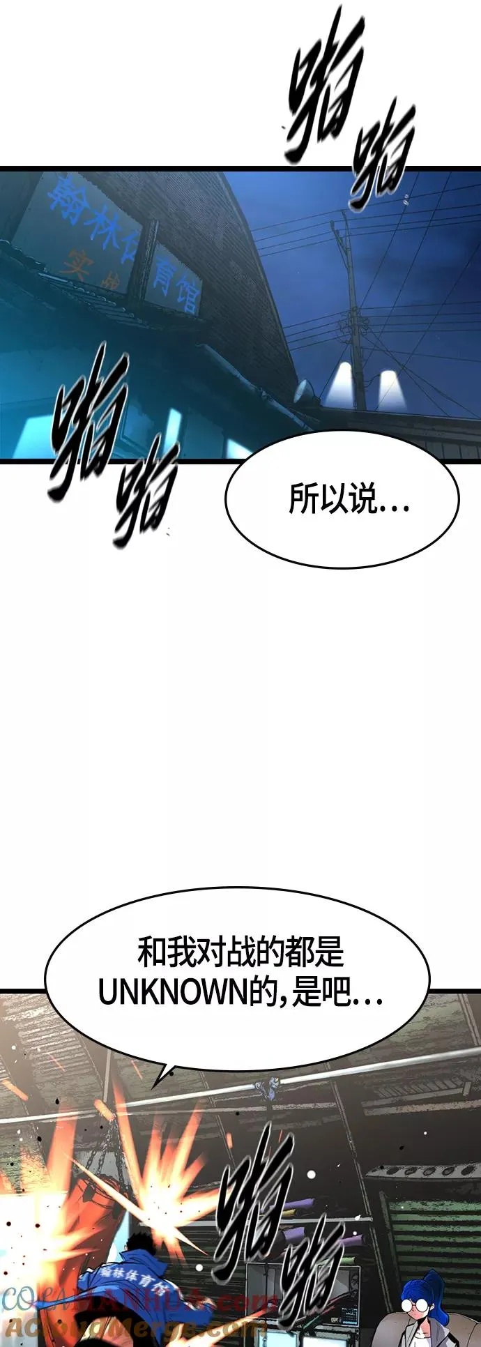 第84话 第19页