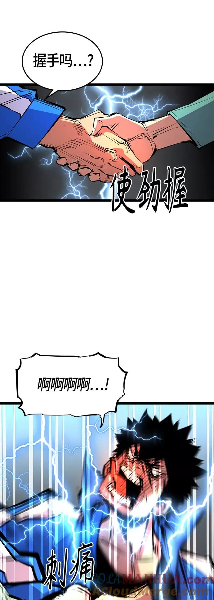 第84话 第34页