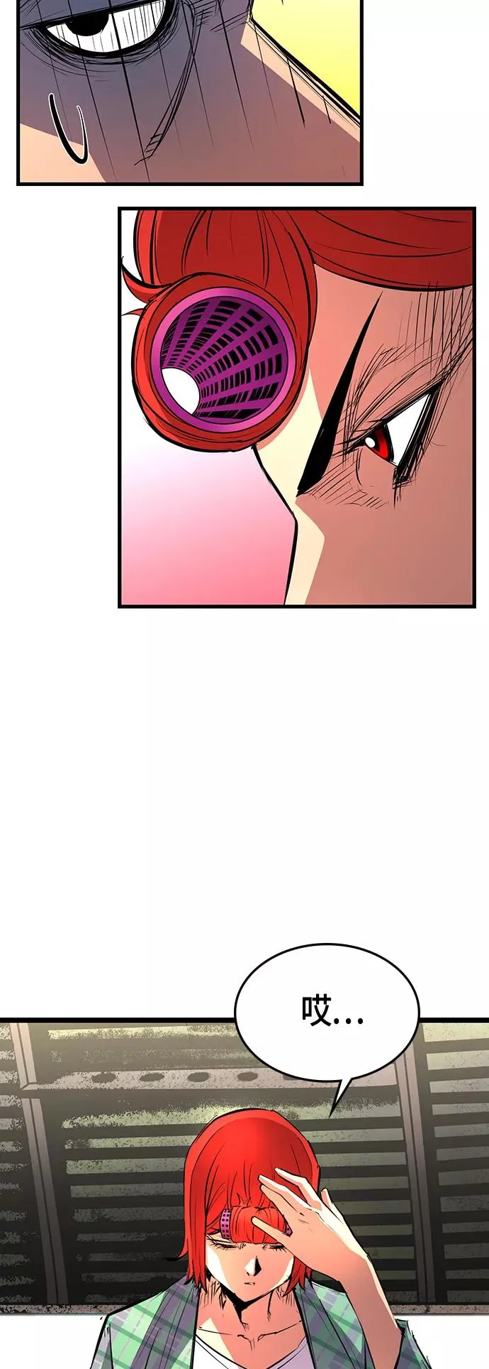 第84话 第42页