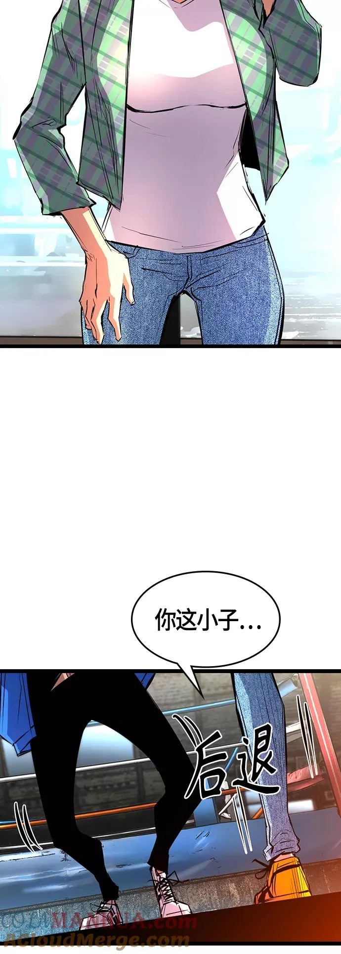 第84话 第43页