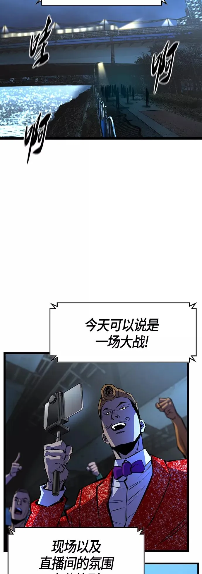 第84话 第48页