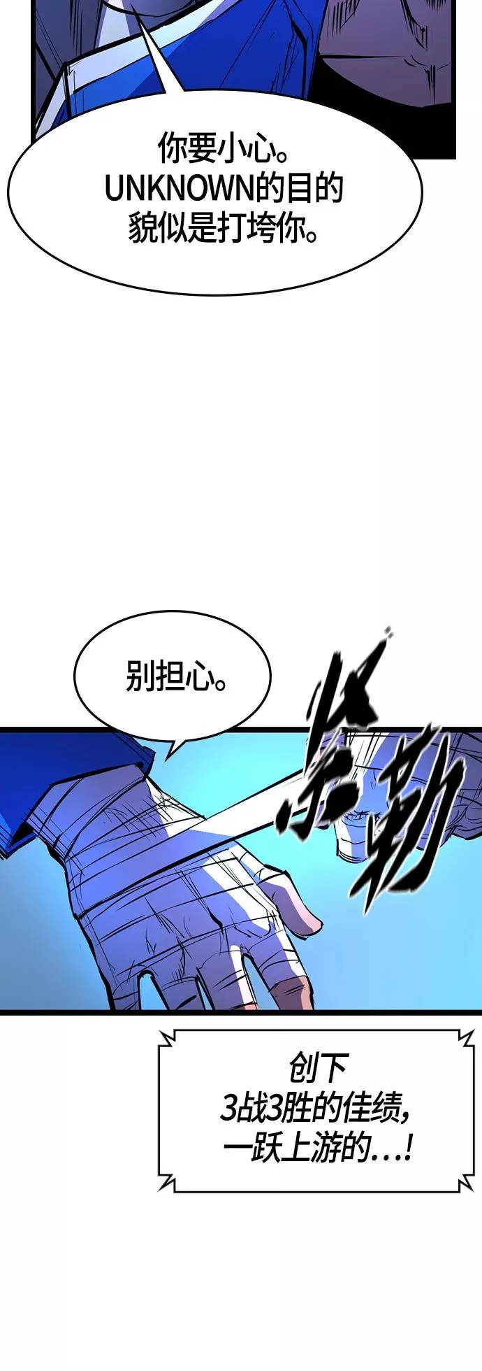 第84话 第50页