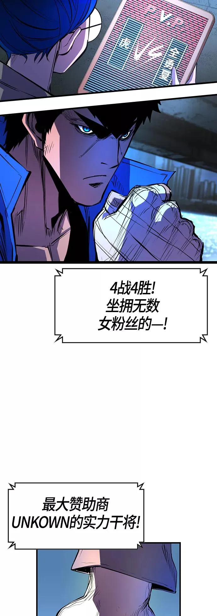 第84话 第53页