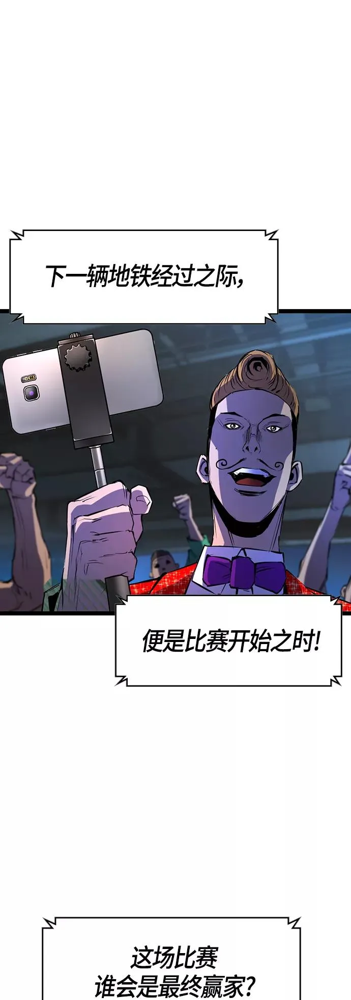 第84话 第56页