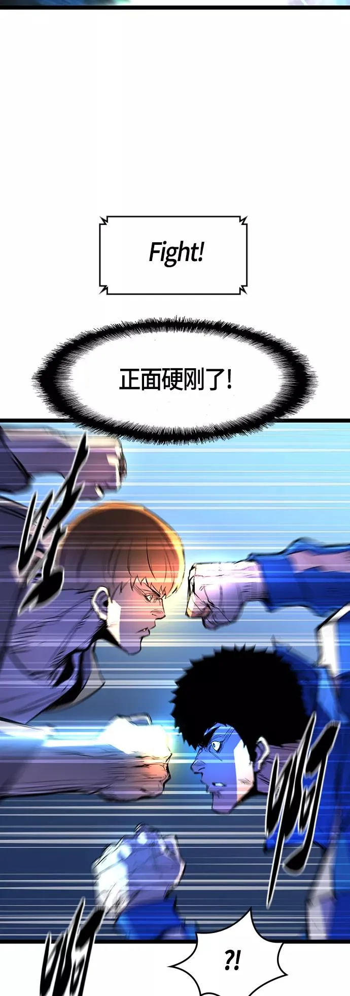 第84话 第59页