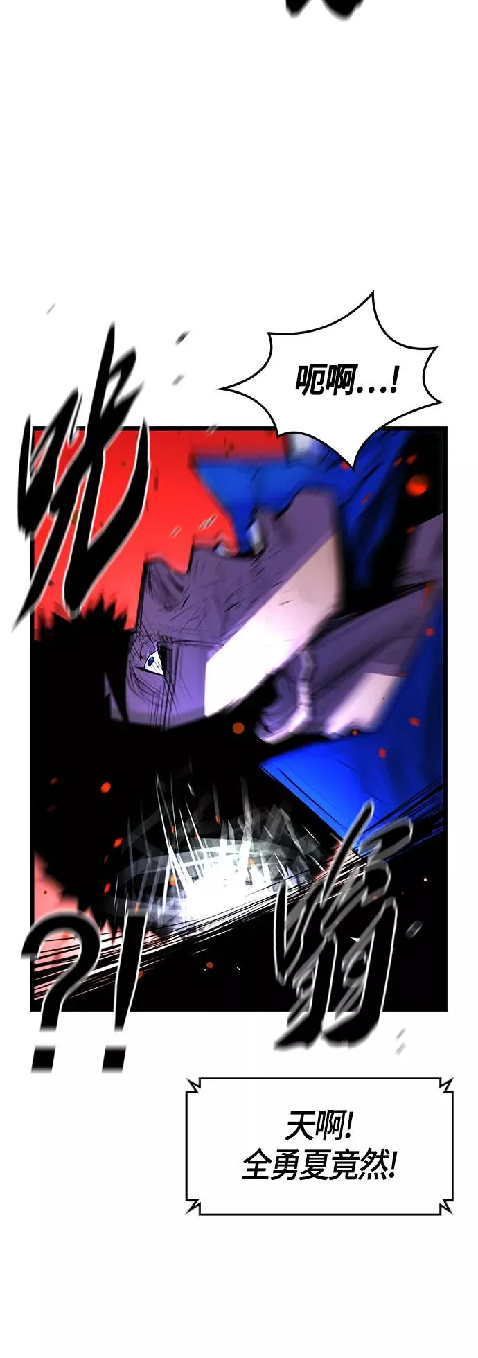 第84话 第62页