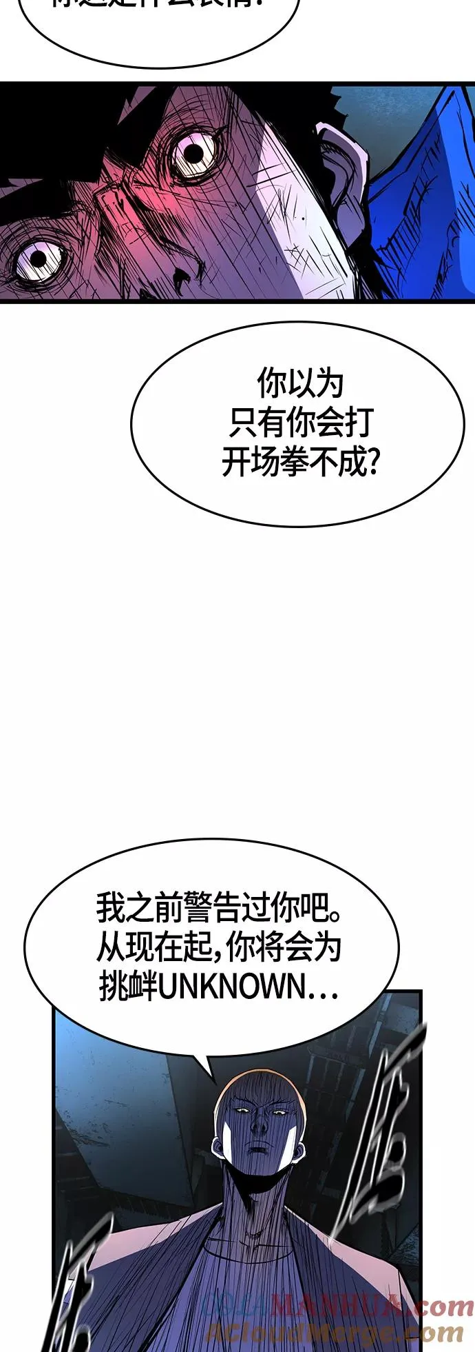 第84话 第64页