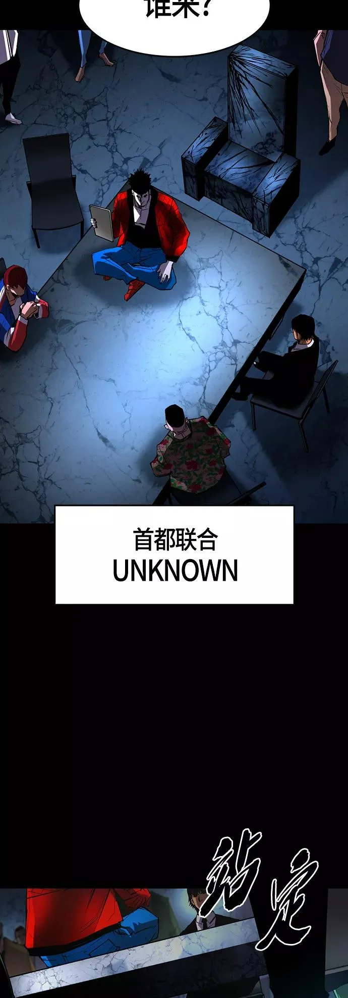 第85话 第3页