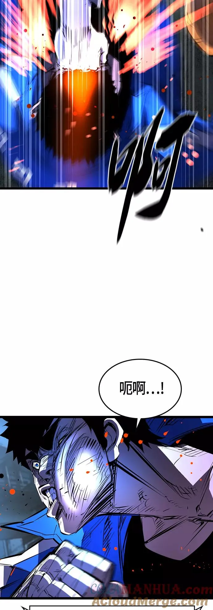 第85话 第10页