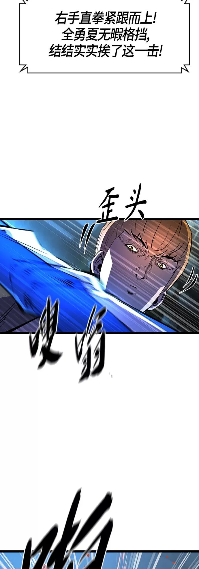 第85话 第11页