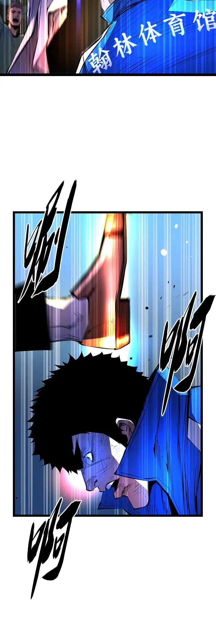 第85话 第21页