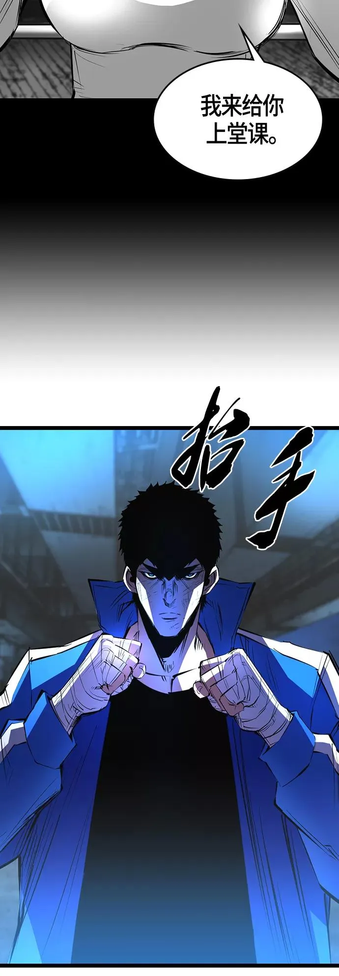 第85话 第27页